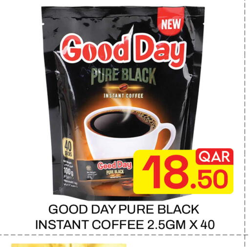 available at Majlis Hypermarket in Qatar - Doha