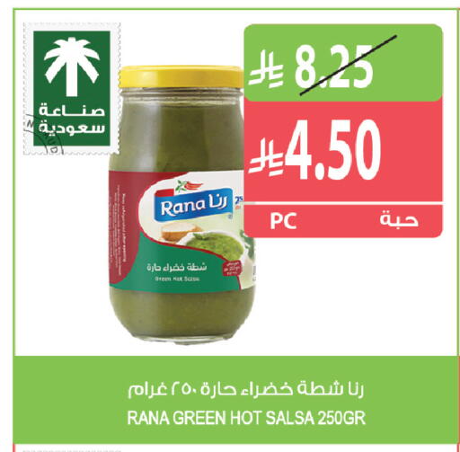 available at Farm  in KSA, Saudi Arabia, Saudi - Tabuk