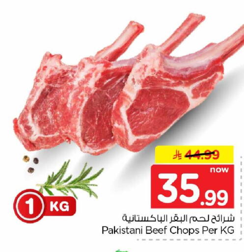 available at هايبر الوفاء in مملكة العربية السعودية, السعودية, سعودية - جدة
