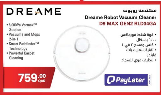 available at جمبو للإلكترونيات in قطر - الشمال