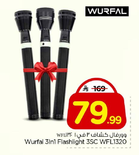 available at هايبر الوفاء in مملكة العربية السعودية, السعودية, سعودية - الخرج