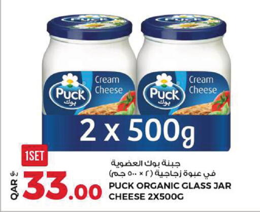 available at Rawabi Hypermarket in Qatar - Doha