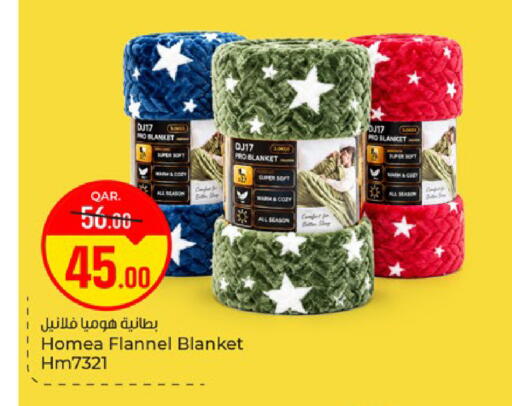 available at باريس هايبرماركت in قطر - الريان