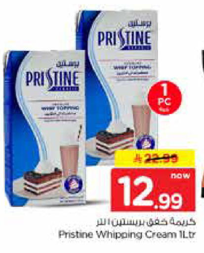 available at نستو in مملكة العربية السعودية, السعودية, سعودية - الخرج