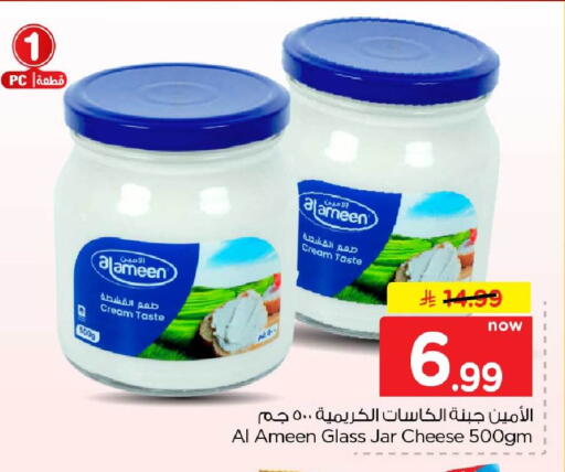 available at هايبر الوفاء in مملكة العربية السعودية, السعودية, سعودية - جدة