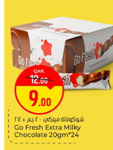 available at باريس هايبرماركت in قطر - الريان