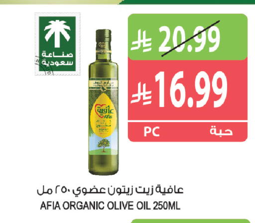 available at Farm  in KSA, Saudi Arabia, Saudi - Al Khobar
