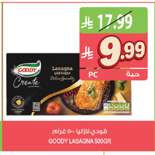 available at Farm  in KSA, Saudi Arabia, Saudi - Tabuk
