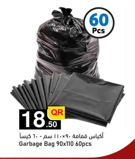 available at أسواق أسباير in قطر - الشمال