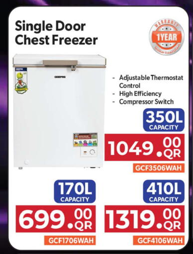 available at أنصار جاليري in قطر - الشحانية