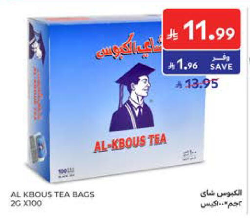 available at Carrefour in KSA, Saudi Arabia, Saudi - Medina