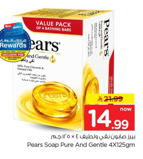 available at Hyper Al Wafa in KSA, Saudi Arabia, Saudi - Al-Kharj
