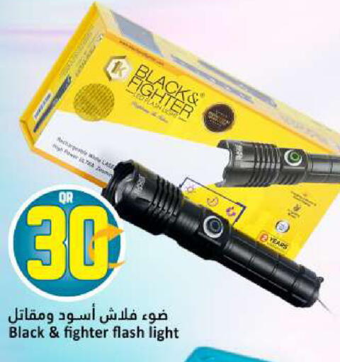 available at Dana Hypermarket in Qatar - Al Rayyan