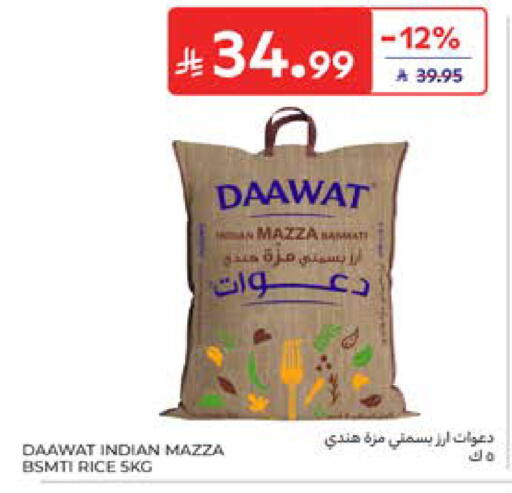available at Carrefour in KSA, Saudi Arabia, Saudi - Medina