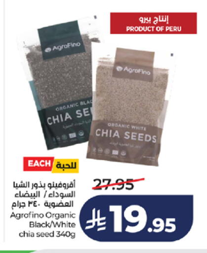 available at LULU Hypermarket in KSA, Saudi Arabia, Saudi - Jeddah