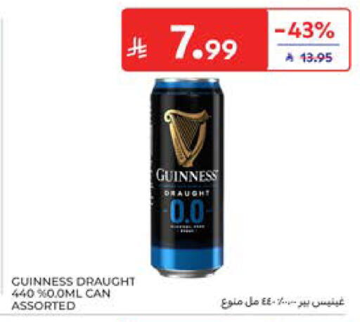 available at كارفور in مملكة العربية السعودية, السعودية, سعودية - جدة