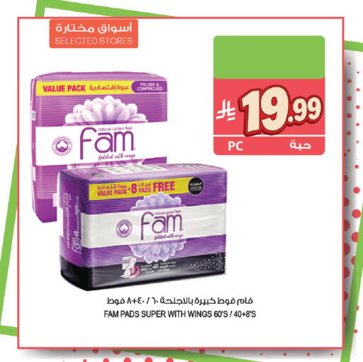 available at Farm  in KSA, Saudi Arabia, Saudi - Al Khobar