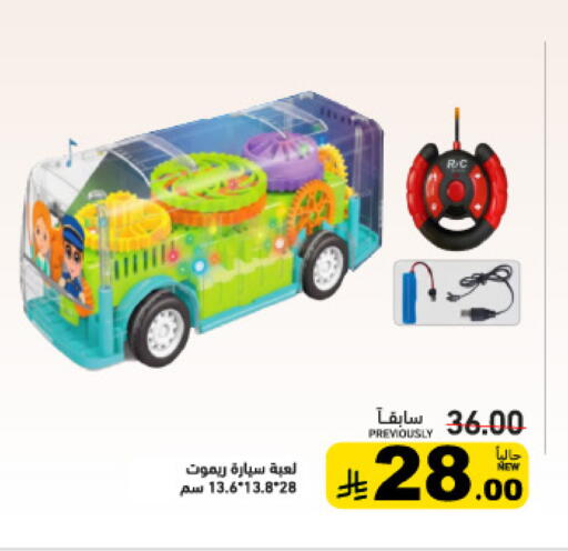 available at أسواق رامز in مملكة العربية السعودية, السعودية, سعودية - تبوك