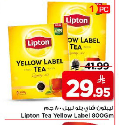 available at مارك & سيف in مملكة العربية السعودية, السعودية, سعودية - الخبر‎