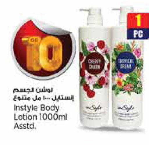 available at سوبر ماركت الهندي الجديد in قطر - الدوحة