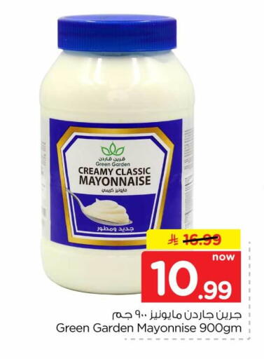 available at Hyper Al Wafa in KSA, Saudi Arabia, Saudi - Jeddah