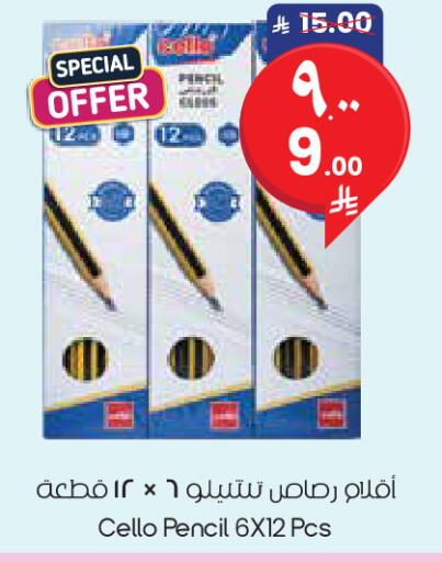 available at City Flower in KSA, Saudi Arabia, Saudi - Al Khobar