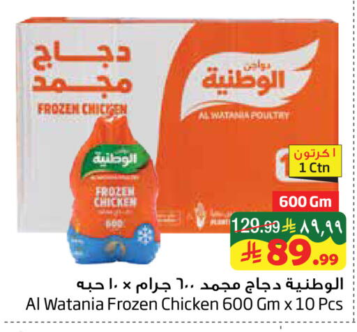 available at Layan Hyper in KSA, Saudi Arabia, Saudi - Al Khobar