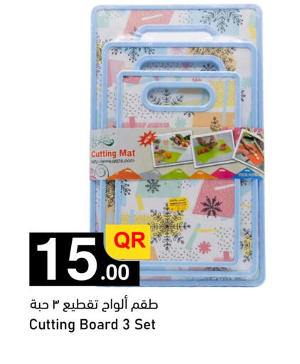 available at Aspire Markets  in Qatar - Al Shamal
