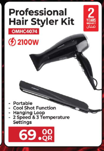 available at أنصار جاليري in قطر - الخور