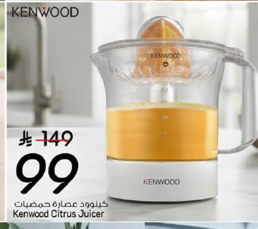 available at Mark & Save in KSA, Saudi Arabia, Saudi - Al Hasa