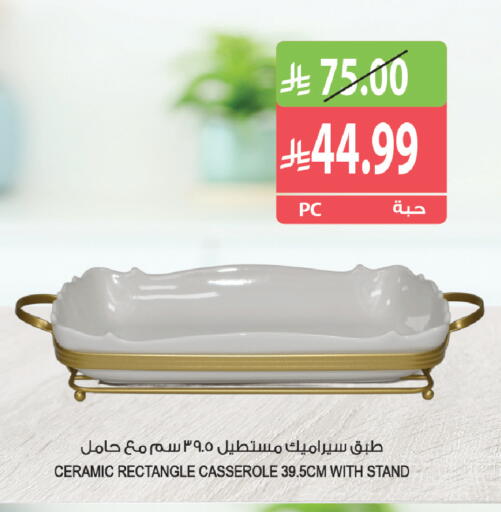 available at Farm  in KSA, Saudi Arabia, Saudi - Al Khobar