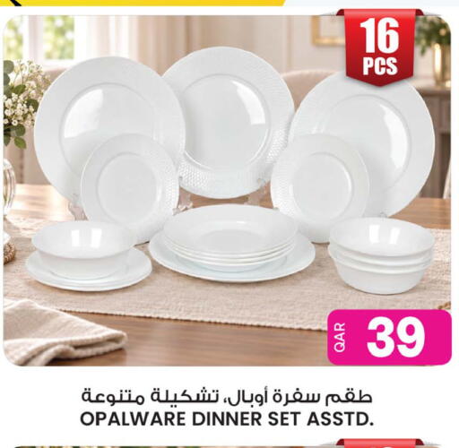 available at أنصار جاليري in قطر - الدوحة