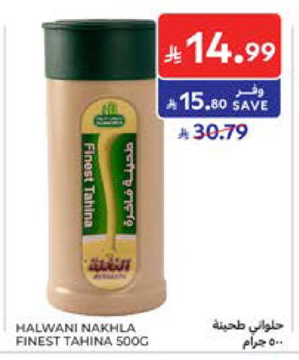 available at Carrefour in KSA, Saudi Arabia, Saudi - Medina