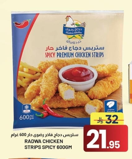 available at أسواق نهلة in مملكة العربية السعودية, السعودية, سعودية - الأحساء‎
