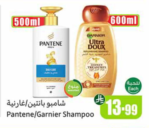 available at Othaim Markets in KSA, Saudi Arabia, Saudi - Medina