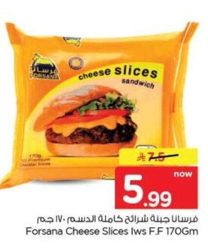 available at نستو in مملكة العربية السعودية, السعودية, سعودية - الخبر‎