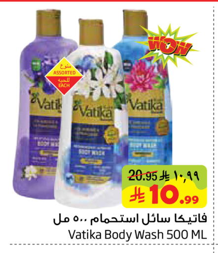 available at Layan Hyper in KSA, Saudi Arabia, Saudi - Al Khobar