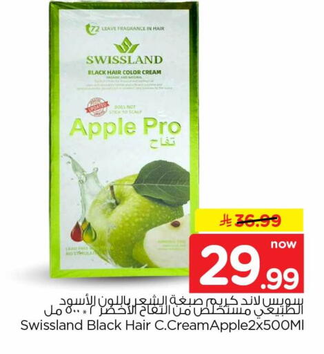 Apple available at هايبر الوفاء in مملكة العربية السعودية, السعودية, سعودية - جدة
