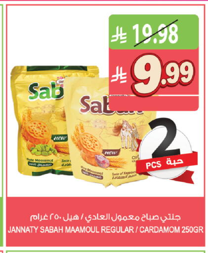 Cardamom available at Farm  in KSA, Saudi Arabia, Saudi - Al Khobar