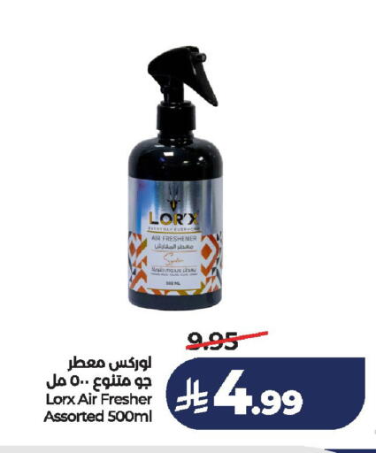 available at لولو هايبرماركت in مملكة العربية السعودية, السعودية, سعودية - الخرج