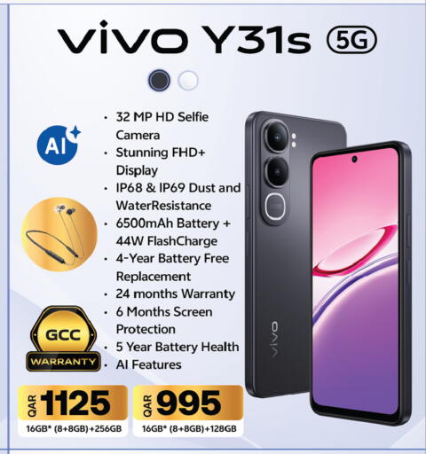 available at أنصار جاليري in قطر - الشحانية