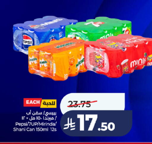 available at LULU Hypermarket in KSA, Saudi Arabia, Saudi - Jeddah