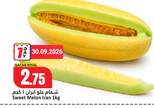 Melon from Qatar Iran available at Dana Hypermarket in Qatar - Al Rayyan