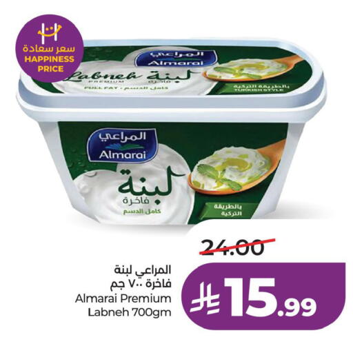 available at لولو هايبرماركت in مملكة العربية السعودية, السعودية, سعودية - الخبر‎