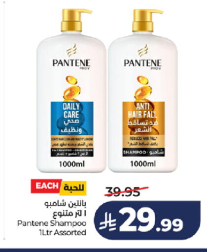 available at LULU Hypermarket in KSA, Saudi Arabia, Saudi - Jeddah