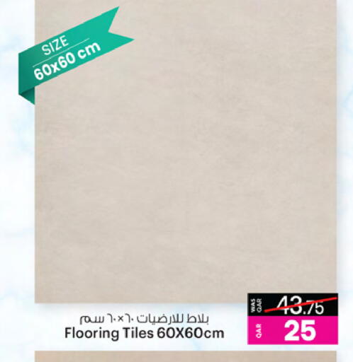 available at أنصار جاليري in قطر - الدوحة