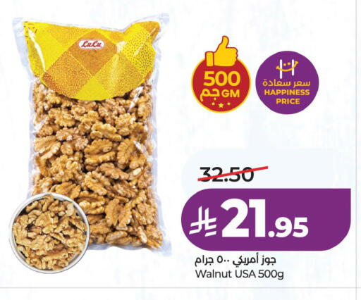 available at لولو هايبرماركت in مملكة العربية السعودية, السعودية, سعودية - الخبر‎
