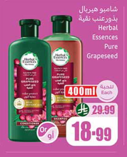 available at Othaim Markets in KSA, Saudi Arabia, Saudi - Medina