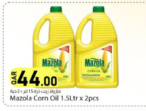 available at دانا ماركت in قطر - الوكرة