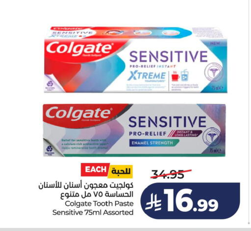 available at لولو هايبرماركت in مملكة العربية السعودية, السعودية, سعودية - الخبر‎
